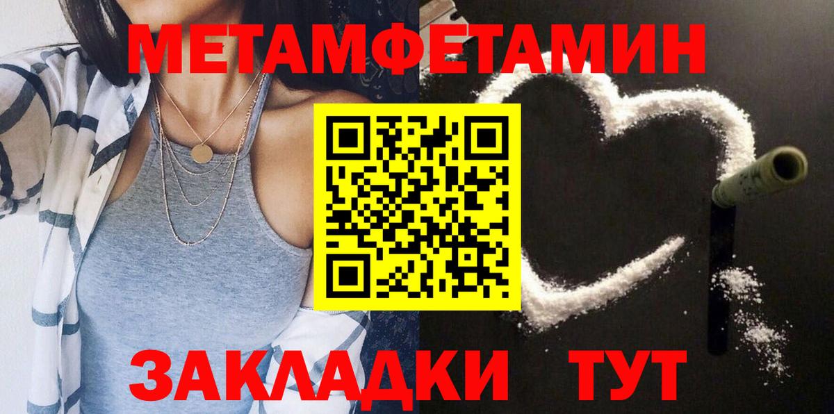 Амфетамин 97% Новошахтинск