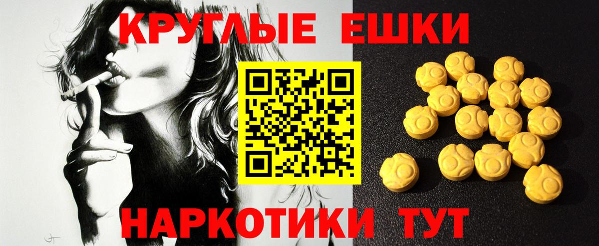 ЭКСТАЗИ  Ecstasy DUBAI  Экстази Дубай  купить наркоту  Новошахтинск  Вход с VPN 