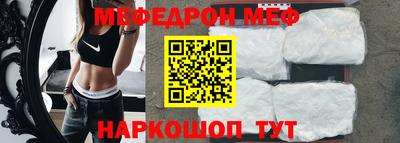 тгк Партизанск