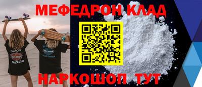 тгк Партизанск