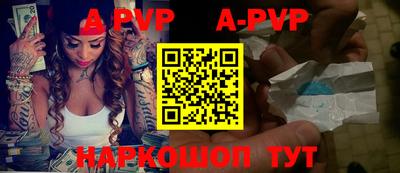 тгк Партизанск