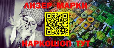 тгк Партизанск
