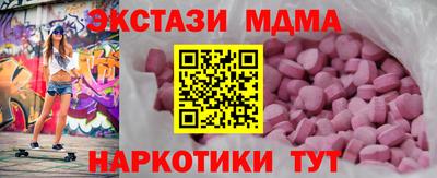 тгк Партизанск