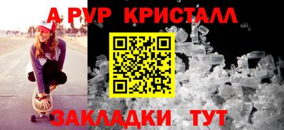 дживик Пенза