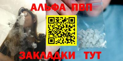дживик Пенза