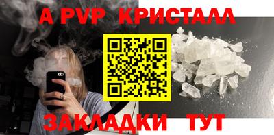 тгк Партизанск
