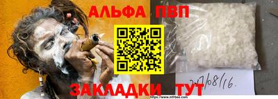 тгк Партизанск