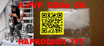 тгк Партизанск