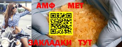 тгк Партизанск