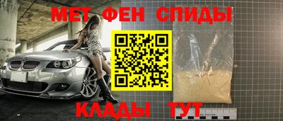 дживик Пенза
