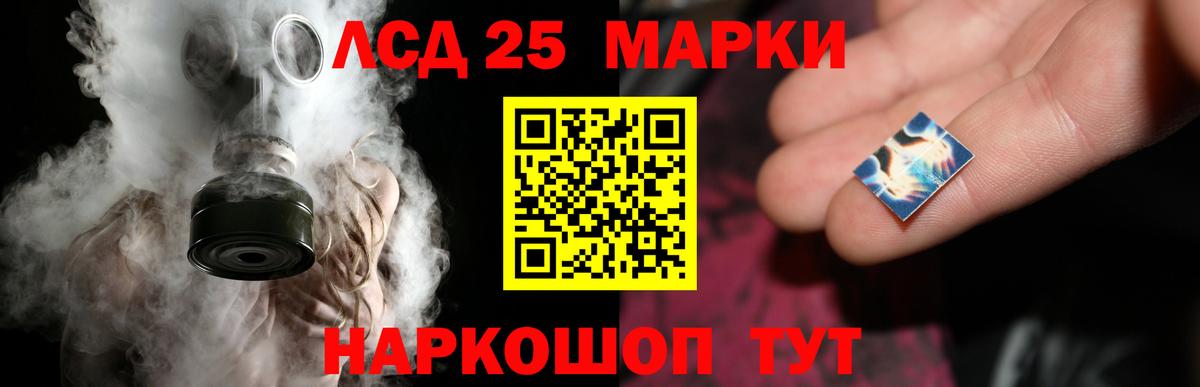 Лсд 25 экстази кислота  Лсд 25 экстази кислота  Новошахтинск  Вход с VPN 