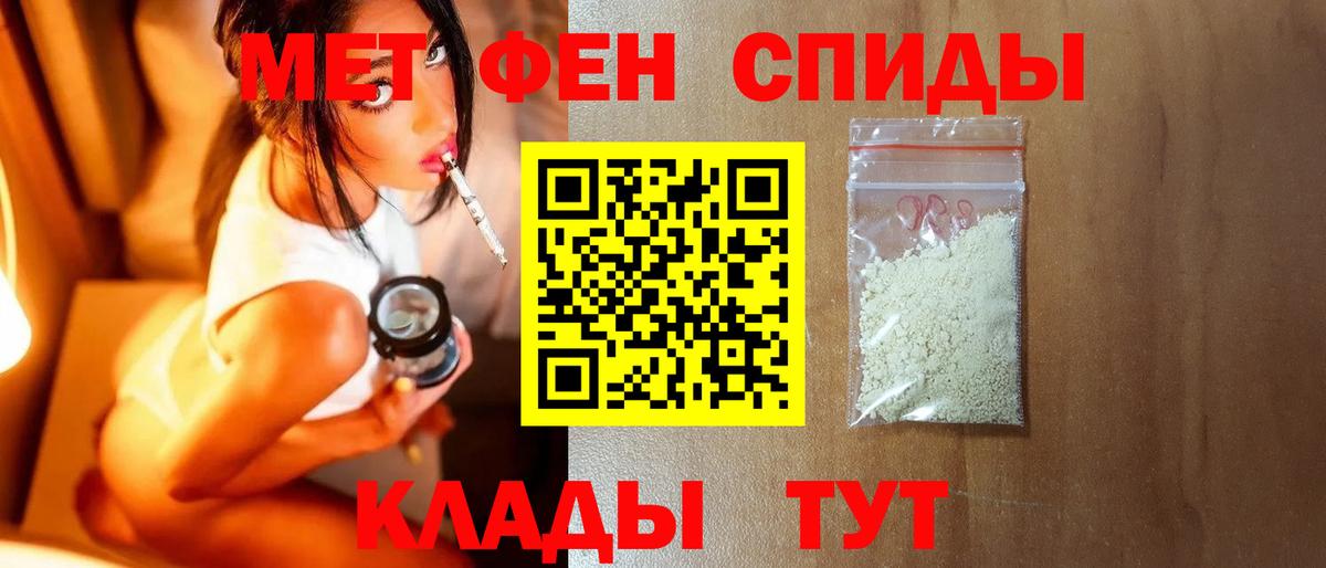 Первитин витя  Вход с VPN  Новошахтинск  Первитин витя 