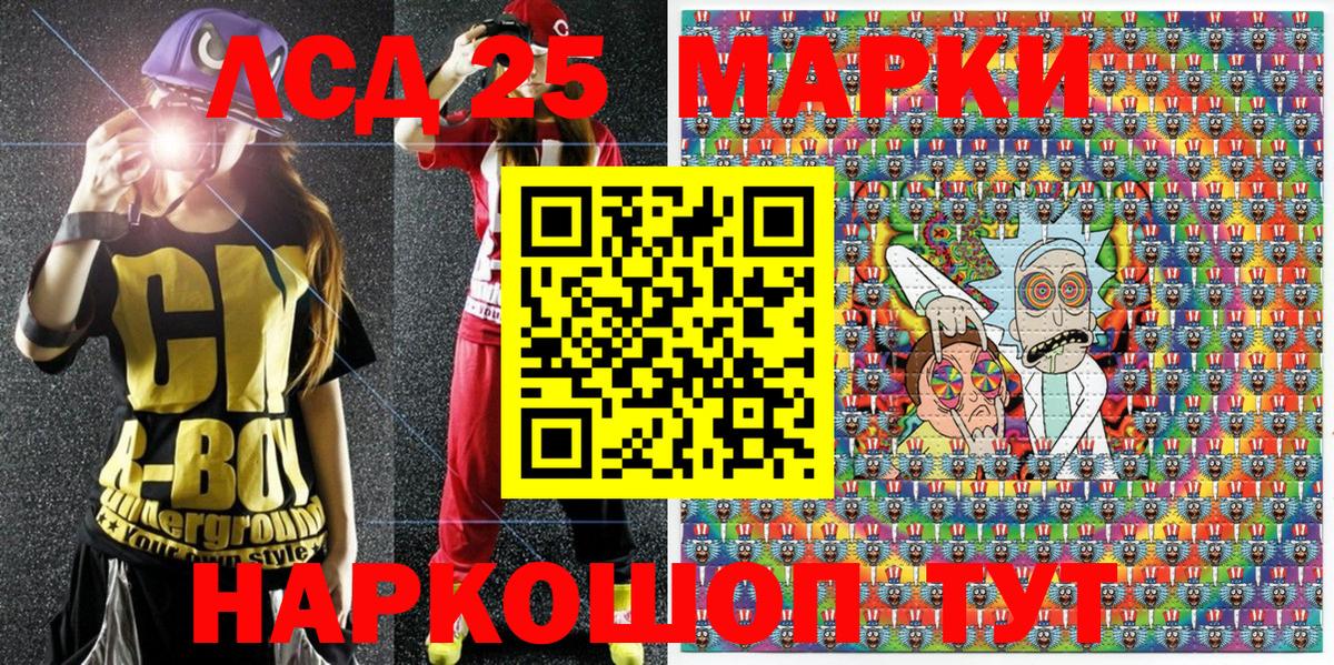 Наркотические марки 1,8мг  Наркотические марки 1,8мг  Новошахтинск  Вход с VPN 