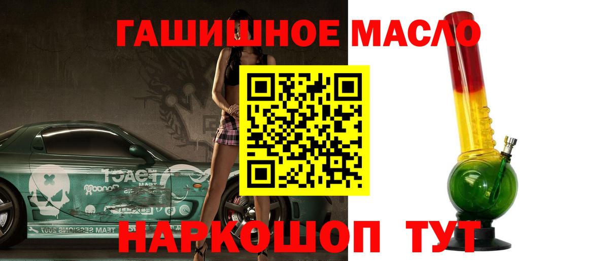 Дистиллят ТГК вейп  наркотики  Новошахтинск  Вход с VPN 